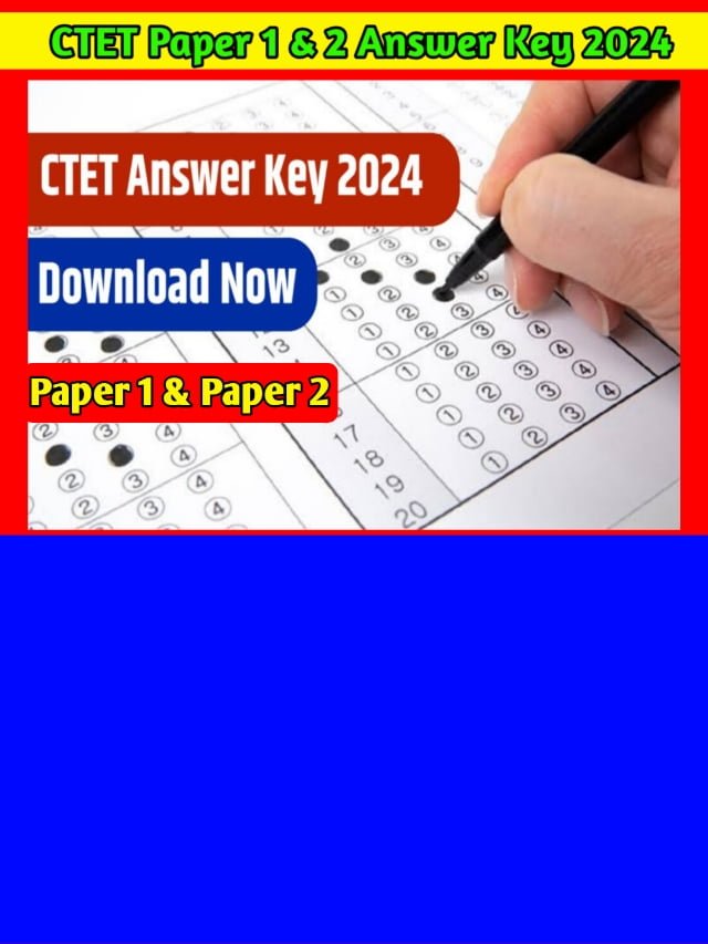 CTET Paper 1 & 2 Answer Key 2024: सीटेट पेपर 1 और 2 आंसर की यहां से